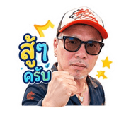 855864537