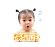 855864685