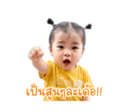 855864690