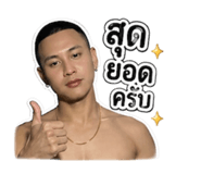 855864940