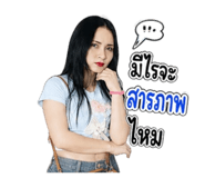 855865090