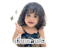855866122