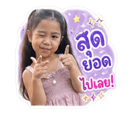 855866530