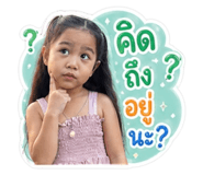 855866540