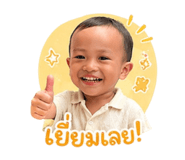 855866930