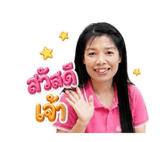 855866945
