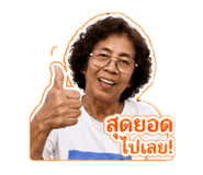 855867054