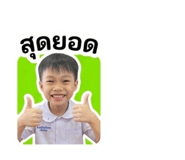 855867133