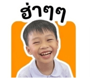 855867137