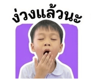855867138
