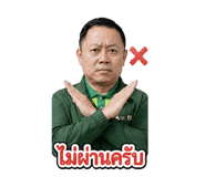 855867206