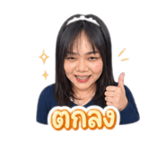 855867363