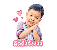 855867373