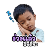 855867405