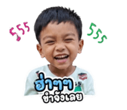 855867406