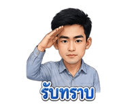 855868980