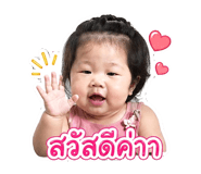 855869137