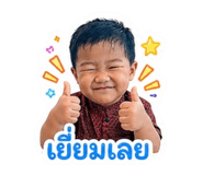 855869283