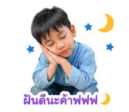 855869530