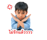 855869537