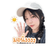 855869795