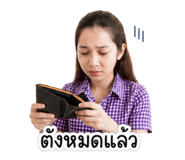 855870451
