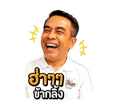 855870564