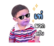 855871396