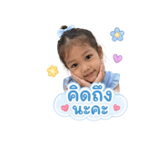 855874932
