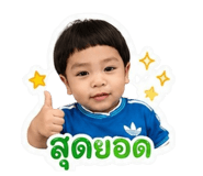 855875283