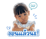 855875318