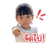 855875322
