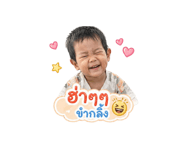 855875413