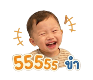 855875742