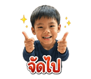 855875783