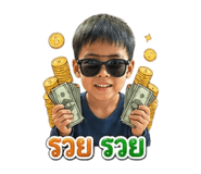 855875790