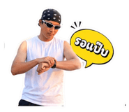 855876462