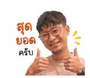 855876567