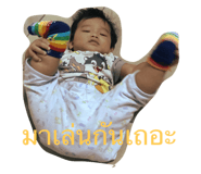 855878452