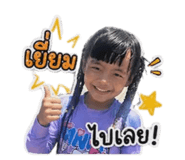 855880195