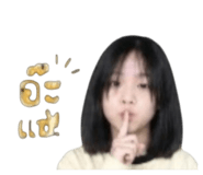 855882753