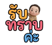 855882890