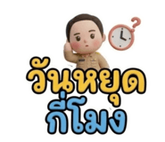 855882898