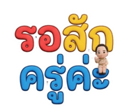 855882899