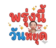855882905