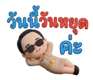 855882907