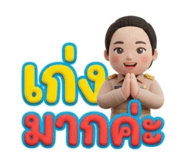 855882914