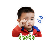 855883532