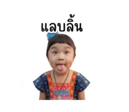 855884164