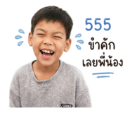 855884926